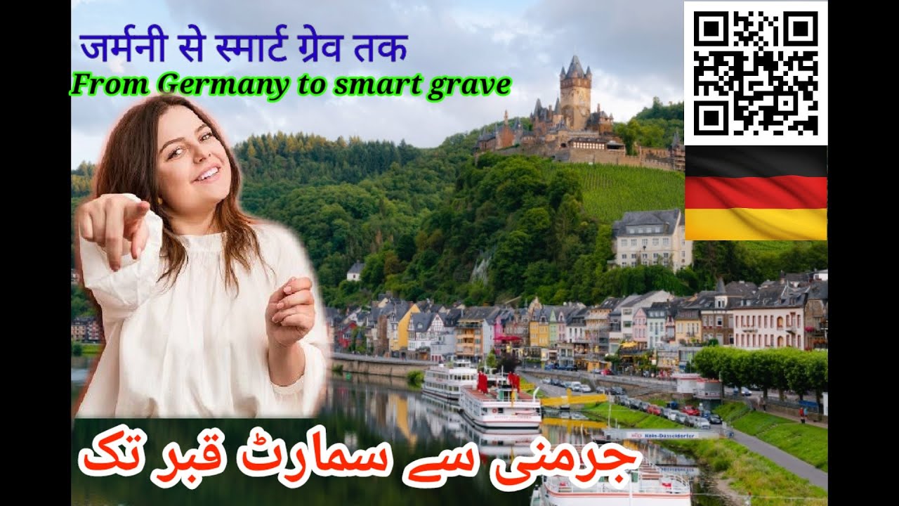 Travel to Germany / Documentary History of Germany in urdu and hindi