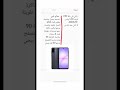 مراجعة هاتف سامسونج ابرز المميزات والعيوب