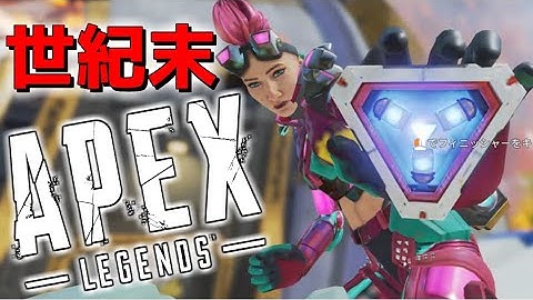【APEX-LEGENDS-】これを見ると思わずホライゾンが使いたくなる動画wwwww【ゆっくり実況プレイ/エーペックスレジェンズ】