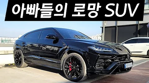 람보르기니 람보르기니