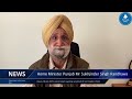 The punjab diary