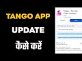 How to Update Tango App? Download Latest Version from Play Store / App Store (Android & iOS)