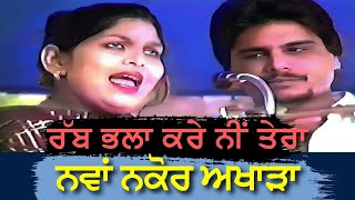 Amar Singh Chamkila New Live Video Akhada Near Noormahal #viral #viralvideo #chamkila