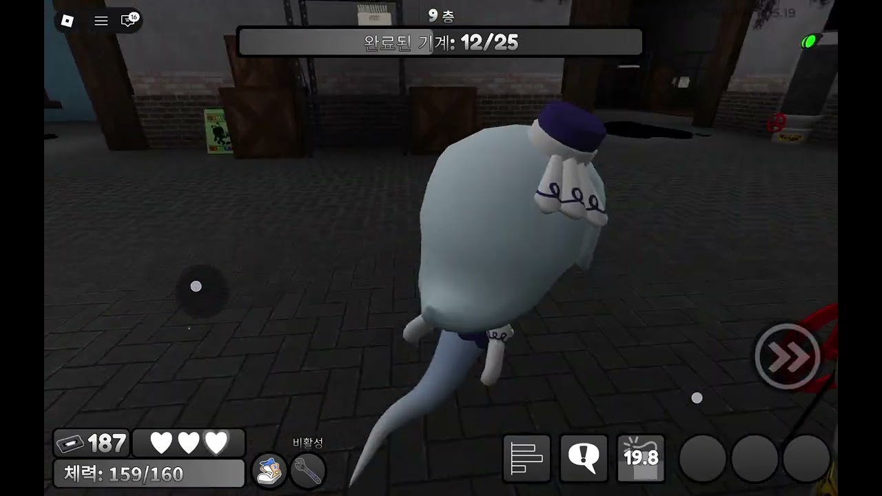 이번엔 코니로 다일층