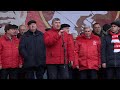 Выступление К.Н. Черемисова на митинге 23.02.2020