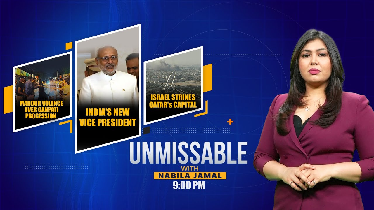 LIVE: India Gets New Vice President | CP Radhakrishnan Wins VP Election | Qatar Explosion | News9