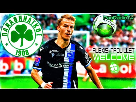 Alexis Trouillet (Best Moments) Welcome To Panathinaikos
