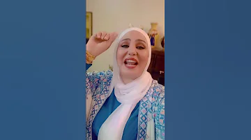 مهاهاة العروس ـ اسماء سمور 