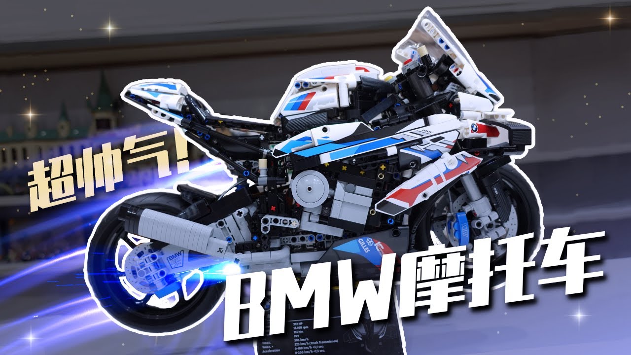 超帅气bmw摩托车 Bmw M 1000 Rr Youtube 超帅气bmw摩托车 Bmw M 1000 Rr Youtube