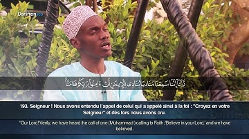Sourate Al Imran (190-194) - Muhammad Hady Touré  سورة آل عمران محمد الهادي توري