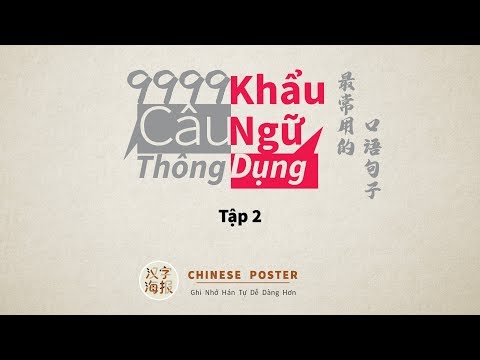 Video 9999 Câu khẩu ngữ tiếng Trung thông dụng - Tập 2 - youtube