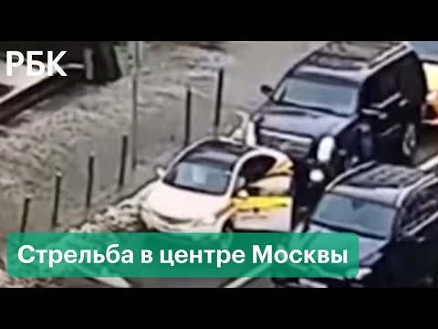 Водитель Cadillac выстрелил в таксиста в центре Москвы. Тот не дал ему проехать