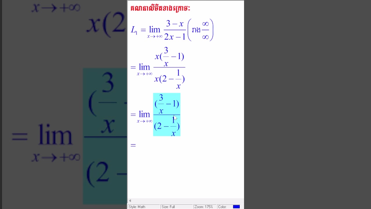 Limit form (inf.)/(inf.)