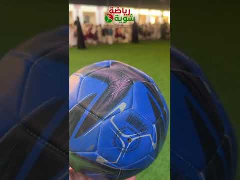 شوية رياضة