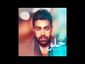 حلو واحب سلوبه /بطيه