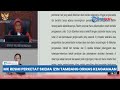 Mahkamah Konstitusi Resmi Perketat Skema Izin Tambang untuk Ormas Keagamaan hingga Perguruan Tinggi