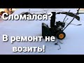 КАК НАС РАЗВОДЯТ!? СНЕГООЧИСТИТЕЛЬ CHAMPION ST656