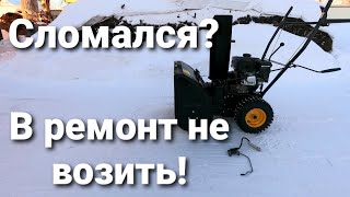 КАК НАС РАЗВОДЯТ!? СНЕГООЧИСТИТЕЛЬ CHAMPION ST656