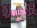 【学部紹介】新潟大学の人文学部について全てお話します