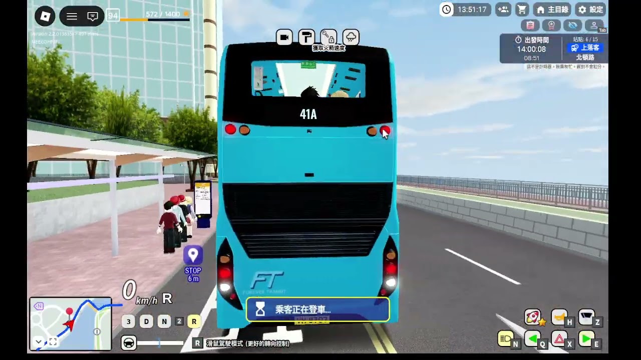 陽光群島 ep9a, 41A(往北灘)