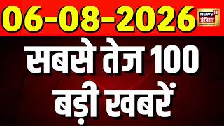 Sau Baat Ki Ek Baat With Kishore Ajwani LIVE: Ranchi Student Protest | Paper Leak in Punjab | War
