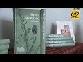 «Песни оставленных деревень» представили в Минске