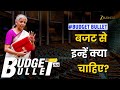 Union Budget 2026: EV से Real Estate तक, इंडस्ट्री की FM से Top 10 बड़ी मांगें