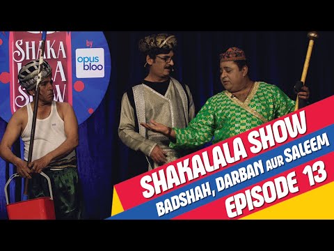 ShakaLala Show Episode 13: Badshah, Darban aur Saleem!