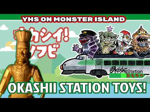 Introducing OKASHII STATION Toys // Sofubi // Jumbo Cook