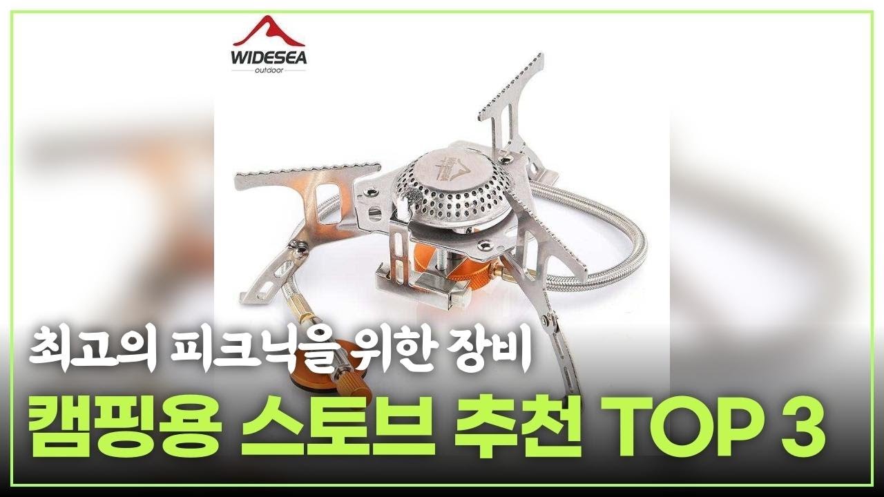 백패킹 필수템 1순위! 알리 가성비 초소형 미니 버너