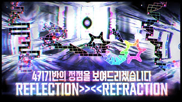 4키기반최종보스맵도 내 4키기반을 막을순없으셈