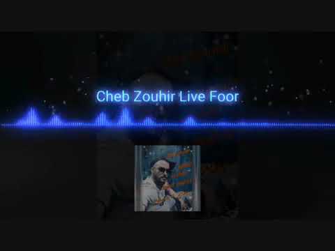 CHE ZOHIR Live Iygoulou Mahna Tansi Mahna وعلاش انا منسيتهاش