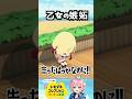 【嫉妬】がんばれ心優ちゃん #夏一カレト #トモダチコレクションわくわく生活