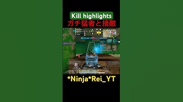 【CODモバイル】ガチ猛者集団と接敵‼️ #codモバイル #キャラコン #codmobile #猛者 #横スラ #Kill highlights