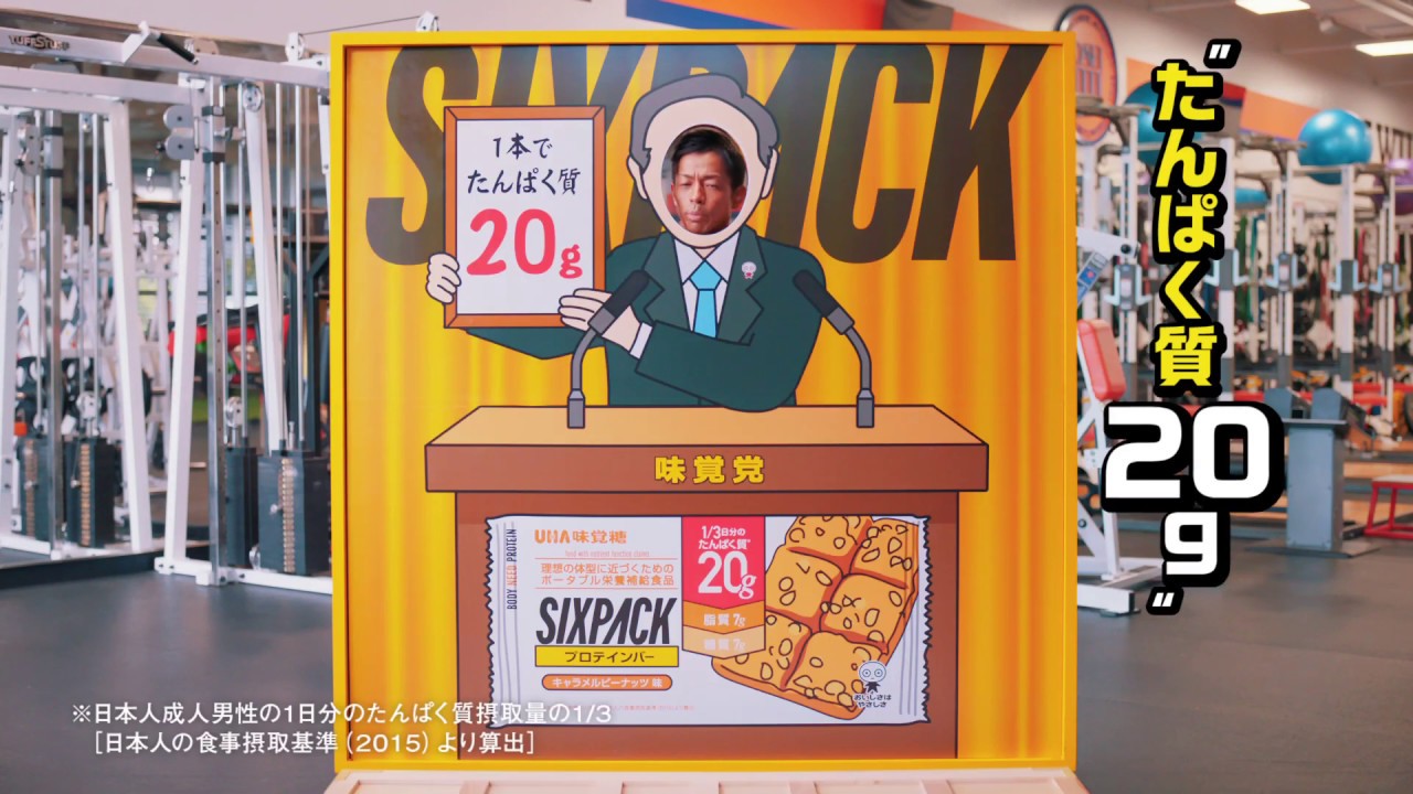 渡辺広明公式ホームページ -