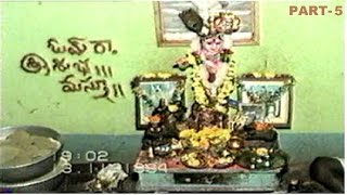 Om Hare Rama | Hare Krishna |Gopala krishna Swamy Temple Bajana Part -5 By My Village EdduGudem screenshot 5