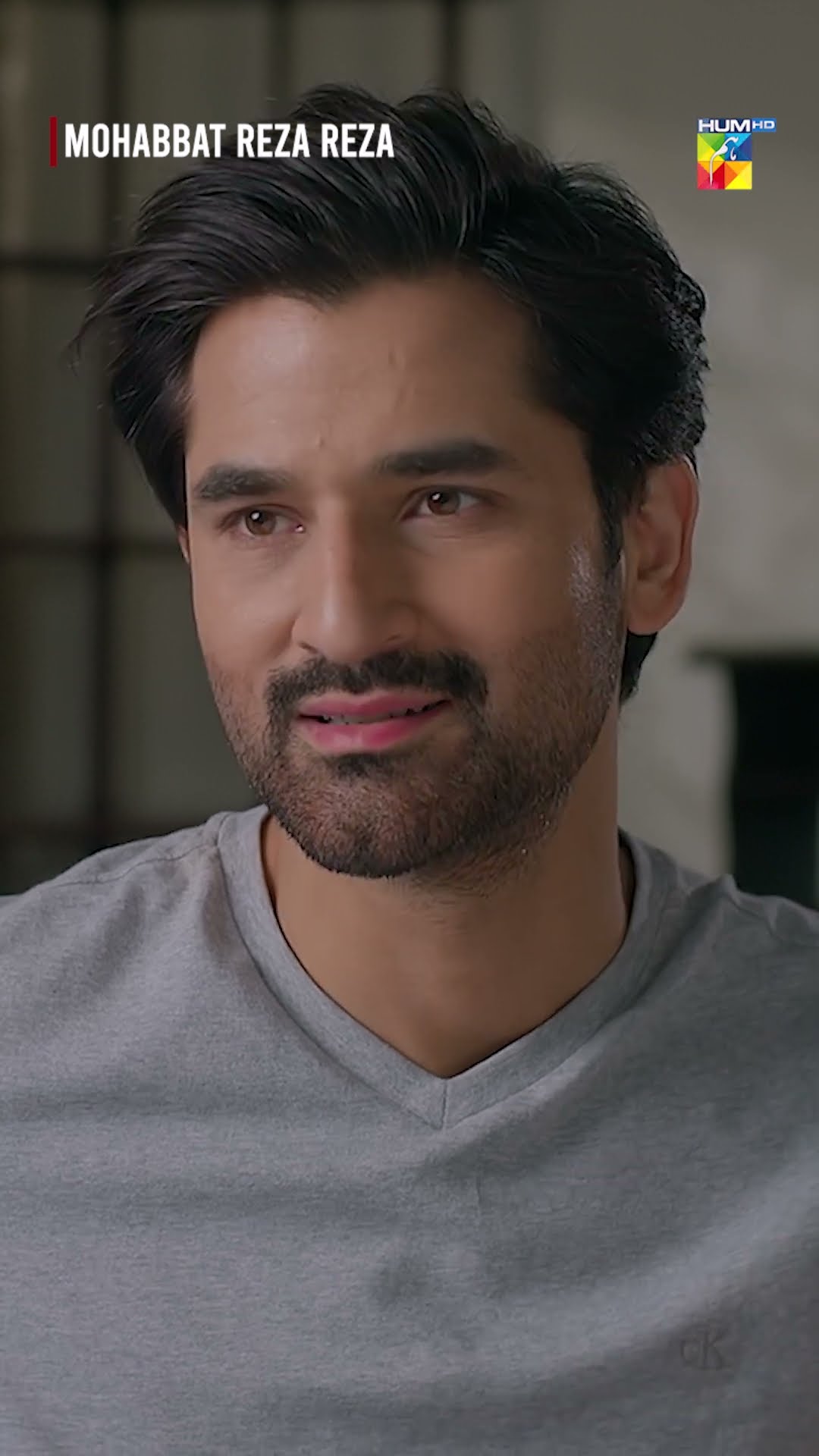 Miyan Biwi Ki Cheezein Alag Nahi Aik Hoti...! #shorts #shortsfeed #mohabbatrezareza #humtv