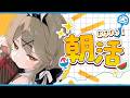 ときめきたい【倉持京子】
