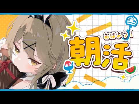 ときめきたい【倉持京子】