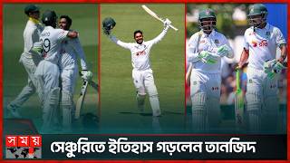 নতুন করে ইতিহাসের পাতায় নাম লেখালেন তানজিদ তামিম | Tanzid Hasan | Australia Vs Bangladesh | Sports