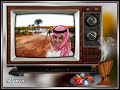 محمد عبده تفرغت لك ياساكن القلب نسخه مميزه