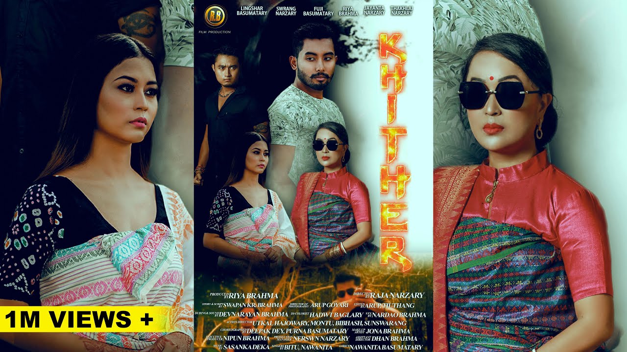 Khiter  Official Full Movie Bodo Feature Film 2022 ll RB Film Productions