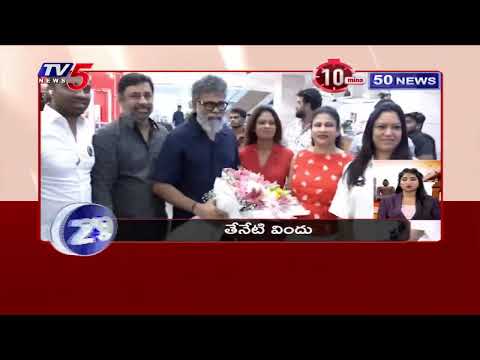 10minutes 50 News | Speed News | Tv5 News - TV5NEWS