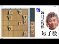 毎日詰将棋 その794