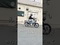 【新型クロスカブ110】バイク屋さんで試乗してみた‼︎ #shorts