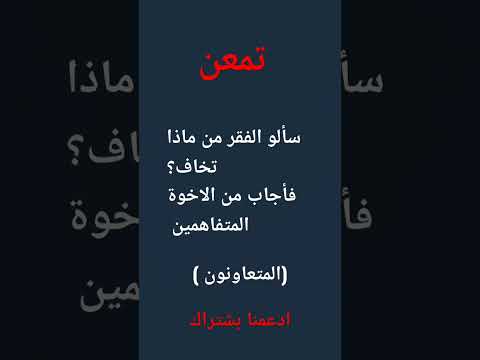 فيديو: 37 سببًا على الأقل لعدم التطعيم