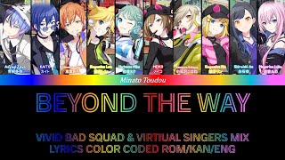 Beyond the Way Mix -Vivid BAD SQUAD [Project Sekai -(プロジェクトセカイ)] Full Color Coded Lyrics Rom\/Kan\/Eng