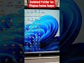 Deleted Folder ko Wapas Kaise Laaye ||  #computer #windows #laptop #windowsword