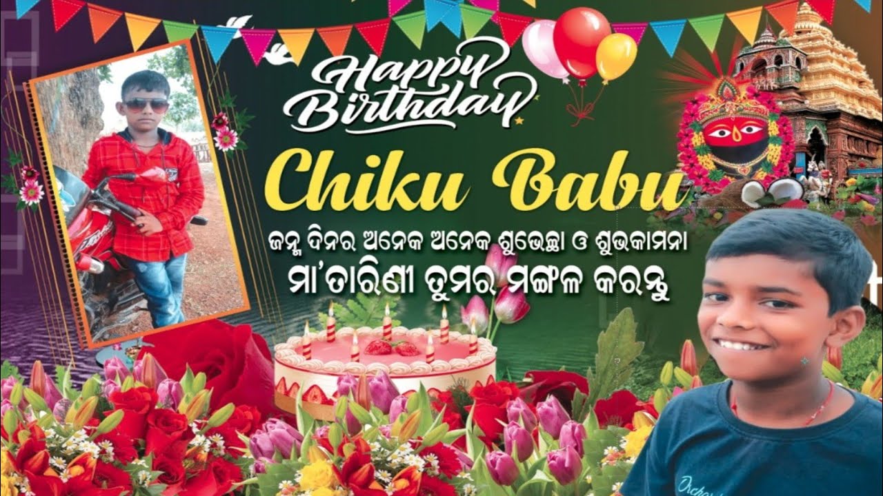 Download Happy Birthday Chiku cake, wishes, and cards. Send greetings by  editing th… in 2023 | Happy birthday amanda, Happy birthday cake images,  Happy birthday wishes cake