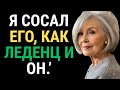 Мои воспоминания всплыли в памяти в тот момент… Разница в возрасте не имела значения